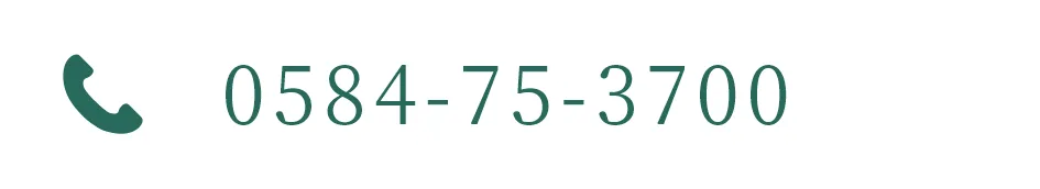0584-75-3700